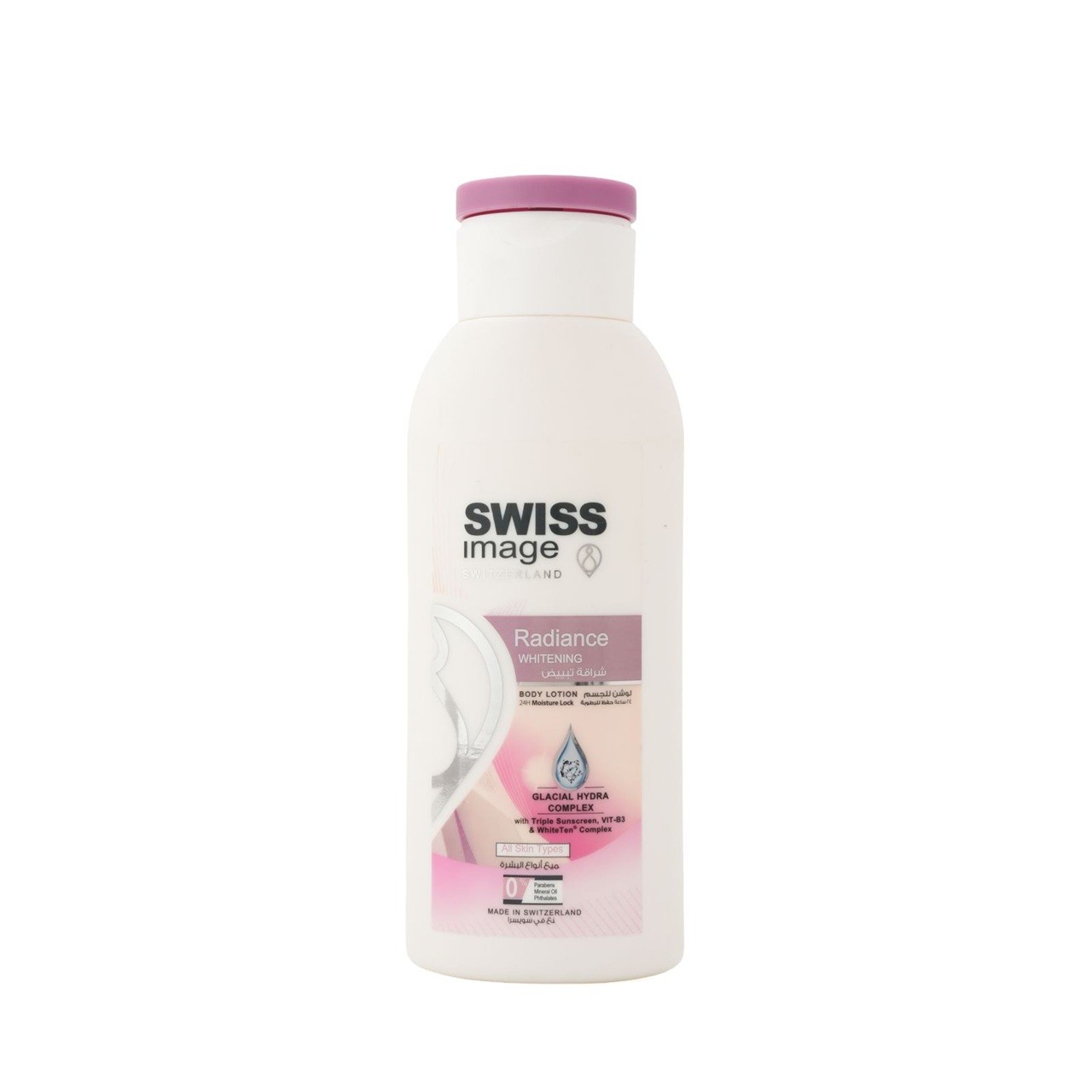 SWISS IMAGE RADIANCE WHITENING BODY LOTION - 250ML سويس ايميج لوشن مفتح و مرطب للجسم